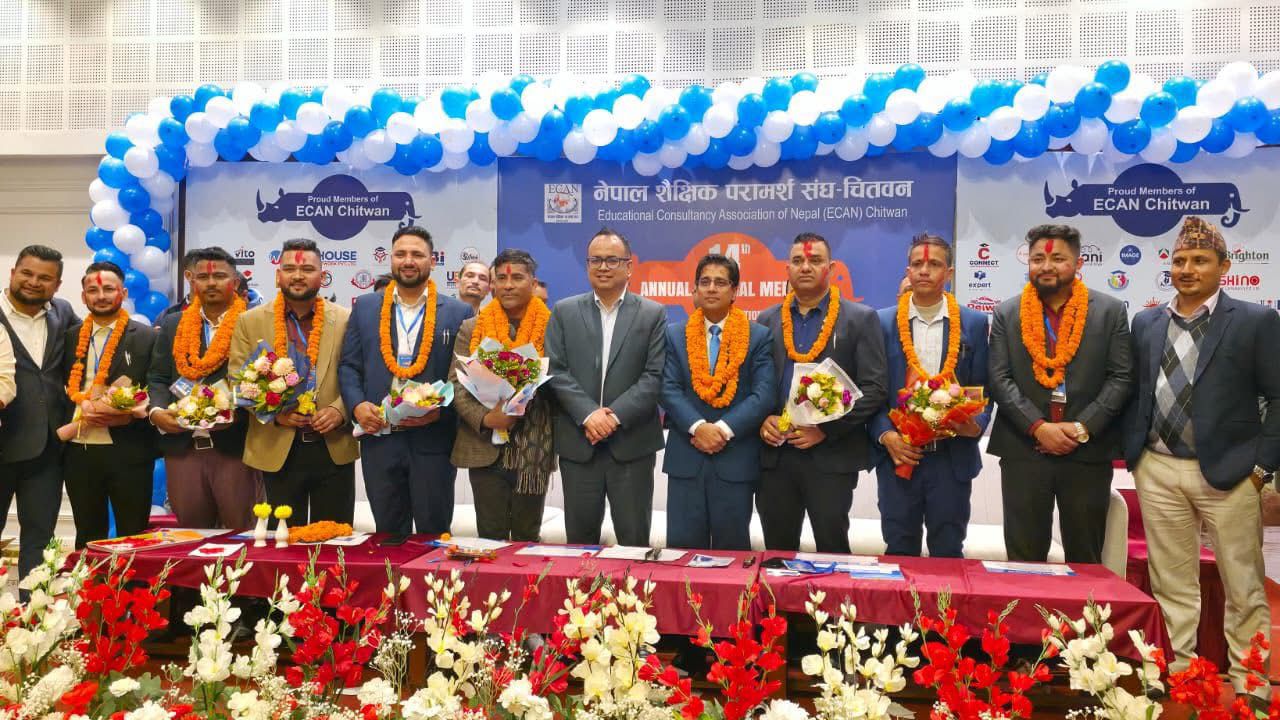 इक्यान चितवन शाखाको अध्यक्षमा भोज बहादुर खड्का निर्वाचित