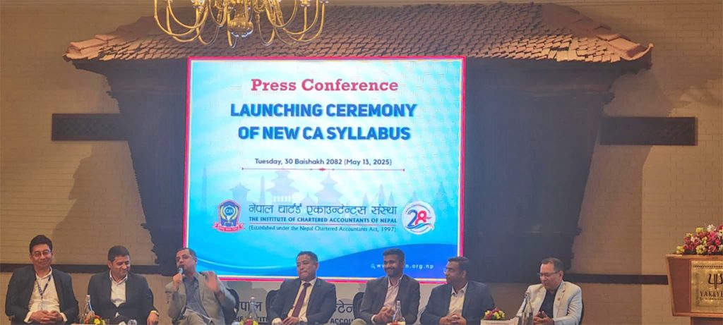 नेपालमा चार्टर्ड एकाउन्टेन्सी शिक्षामा नयाँ पाठ्यक्रम लागु हुने