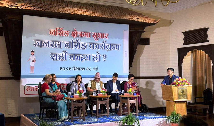 १२ कक्षा पछिको जनरल नर्सिङ कार्यक्रम तीन वर्षे हुने, मिडवाइफ्री पनि समावेश