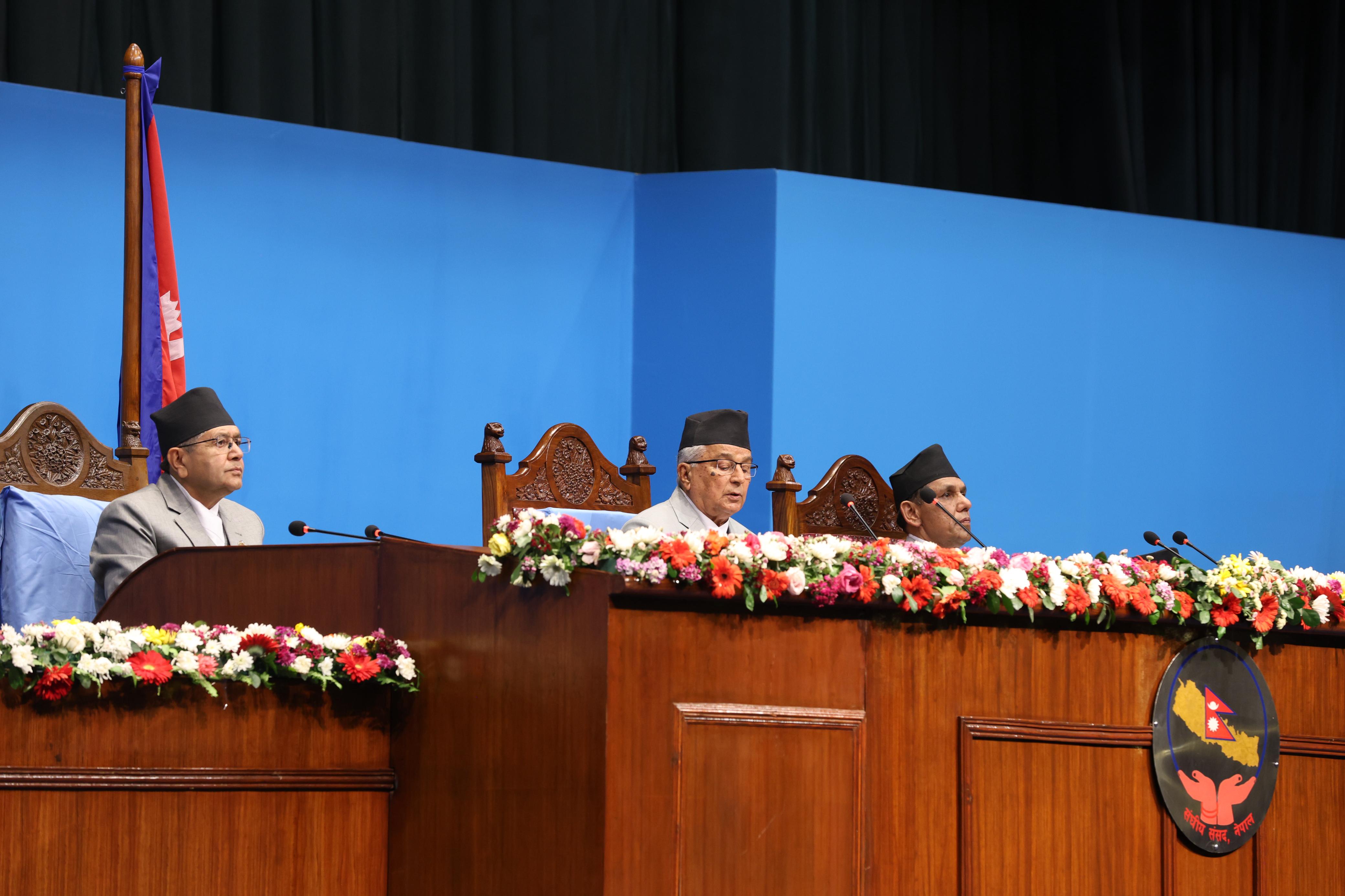 सरकारकाे नीति तथा कार्यक्रममा शिक्षा (पूरा भिडियाे)