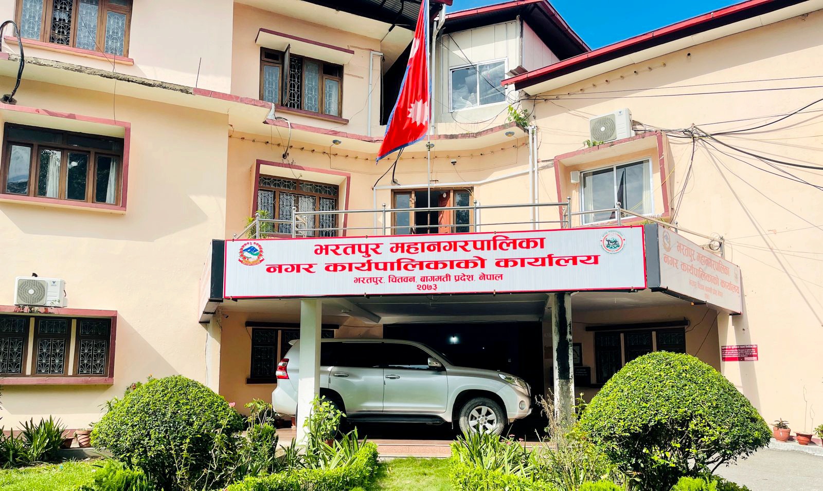 भरतपुर महानगरपालिकाका सबै विद्यालय चार दिन बन्द