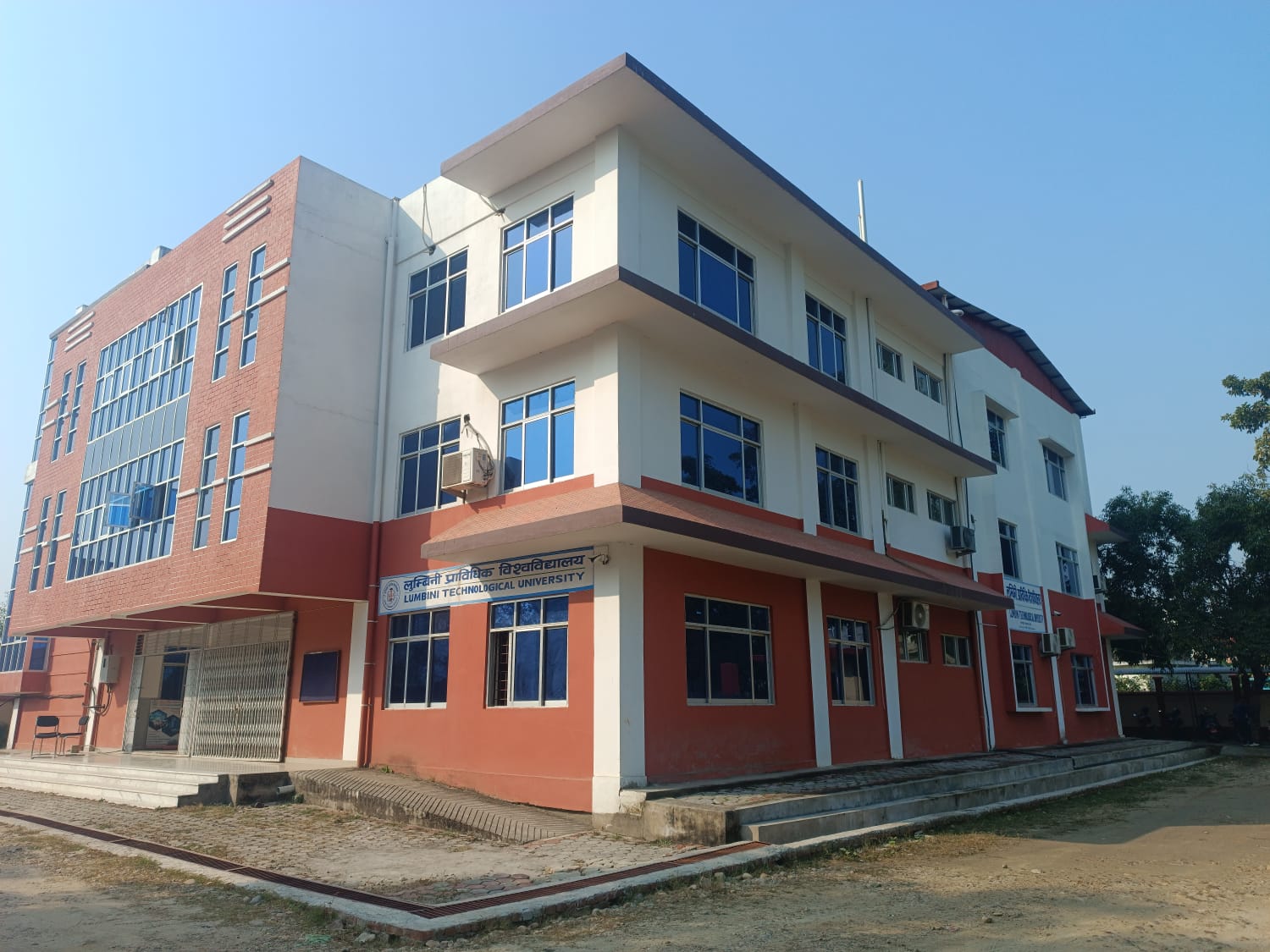 वार्षिक ४८ लाख खर्च गर्दै लुम्बिनी प्राविधिक विश्वविद्यालय