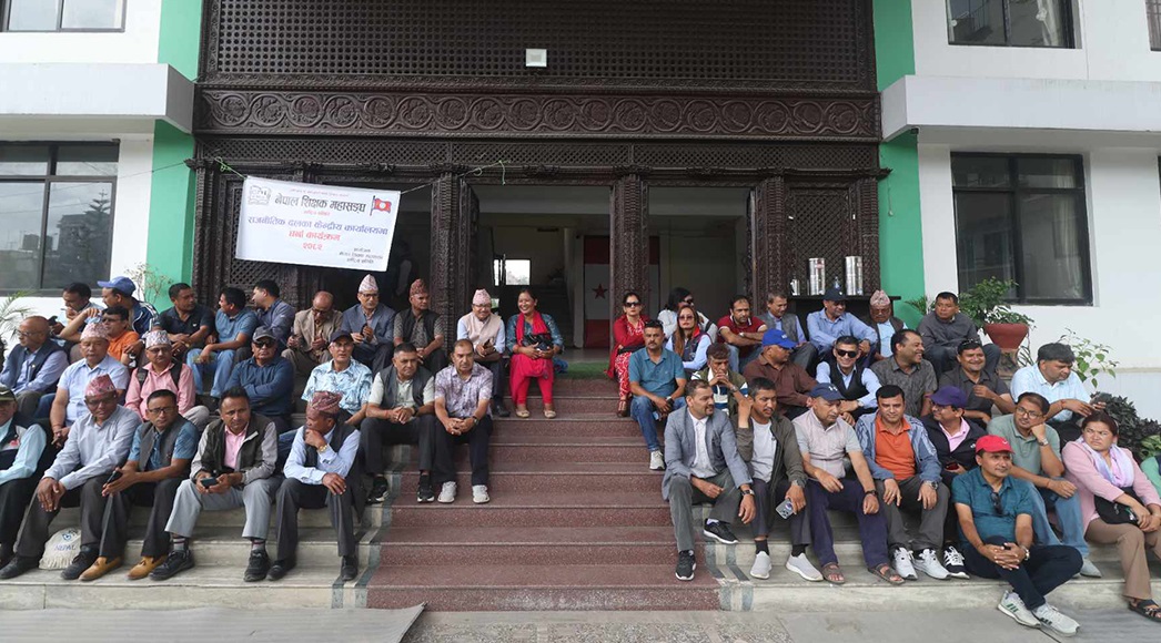 शिक्षक महासंघद्वारा नेपाली कांग्रेस पार्टी कार्यालयमा धर्ना