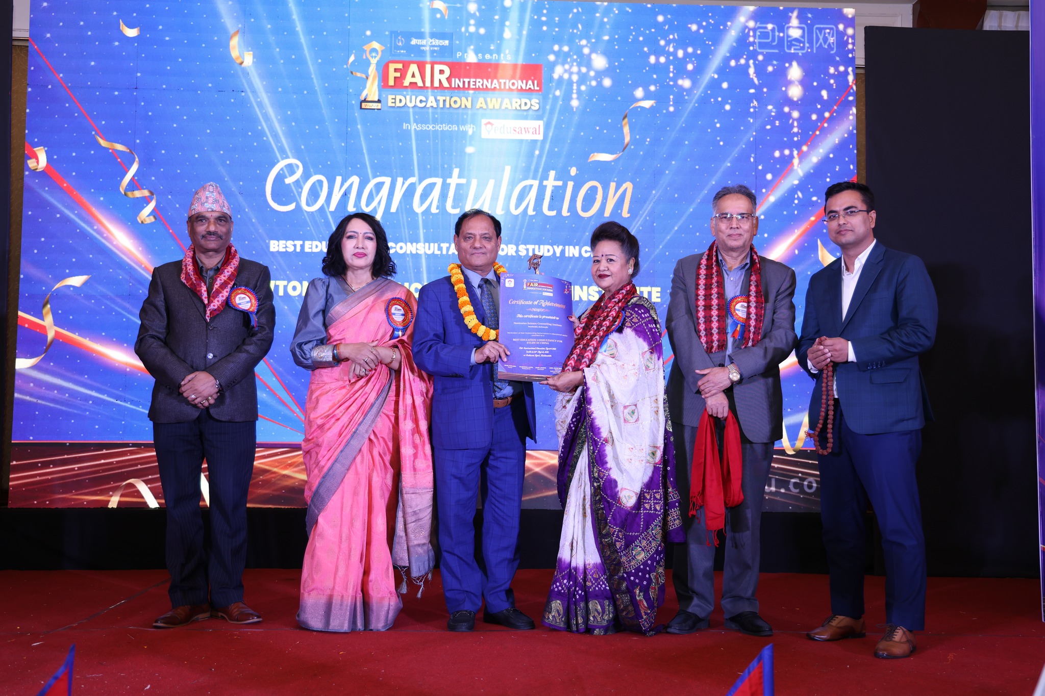 न्यूटाेनियनले प्राप्त गर्याे नेपालकै उत्कृष्ट चाइना अध्ययन विशेष परामर्शदातृको अवार्ड