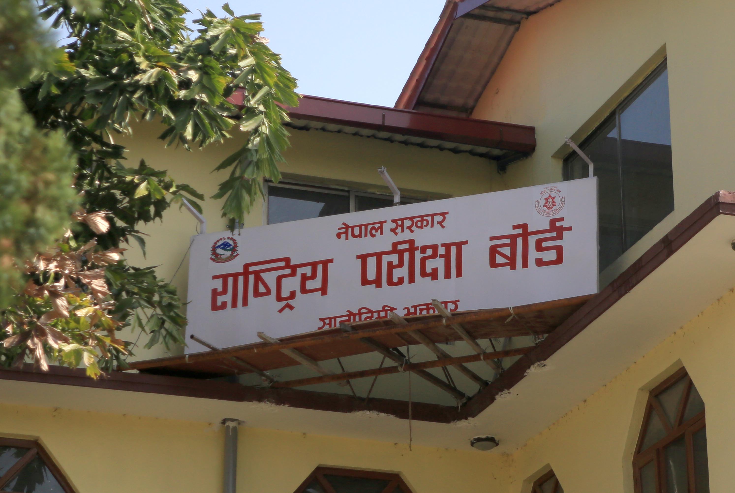 कक्षा १२ को पूरक परीक्षामा ७३.४१ प्रतिशत विद्यार्थी उत्तीर्ण (विवरणसहित)