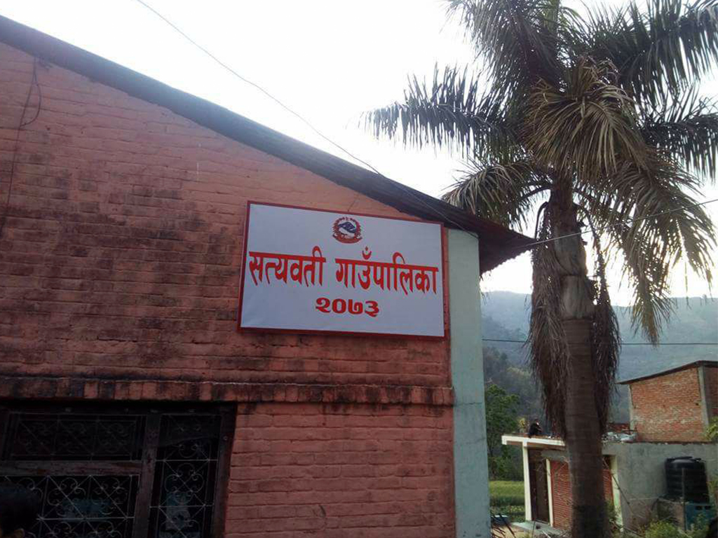 सत्यवती गाउँपालिका भित्रका विद्यालयमा सार्वजनिक बिदामा पनि पठनपाठन हुने