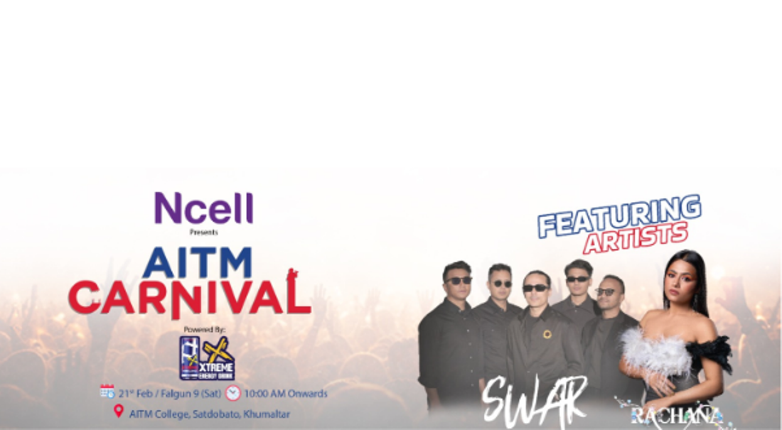 एनसेल एआईटीएम कार्निभल फागुन ९ मा आयोजना हुने