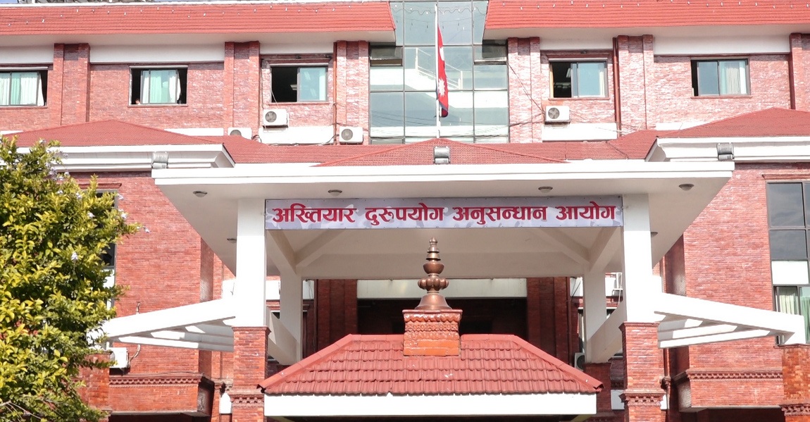 विद्यालय भवन निर्माणको ठेक्का नलगाई भ्रष्टाचार, तीन व्यक्ति र एक कम्पनीविरुद्ध मुद्दा