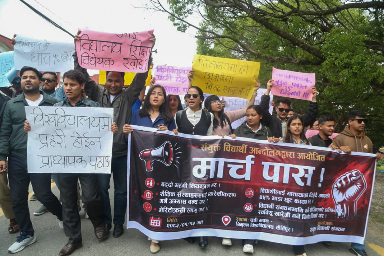विद्यार्थी सङ्गठनमाथि प्रतिबन्ध  लगाउने  तयारीको विरोधमा मार्चपास  