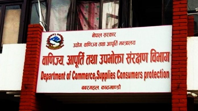 काठमाडौँ उपत्यकाका ६ वटा कन्सल्टेन्सीलाई ६ लाख १३ हजार रुपैयाँ जरिवाना
