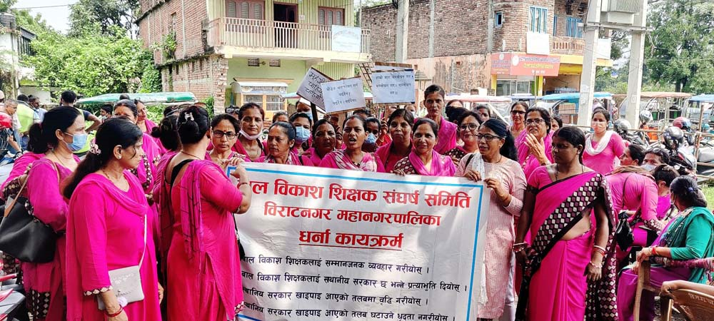 बजेटप्रति बाल विकास शिक्षकहरूकाे असन्तुष्टि ,  दिए आन्दोलनको  चेतावनी 