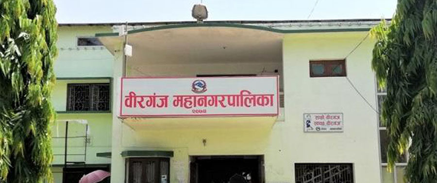 अत्यधिक गर्मीका कारण वीरगञ्ज  महानगर क्षेत्रका विद्यालयमा बिहान पठनपाठन