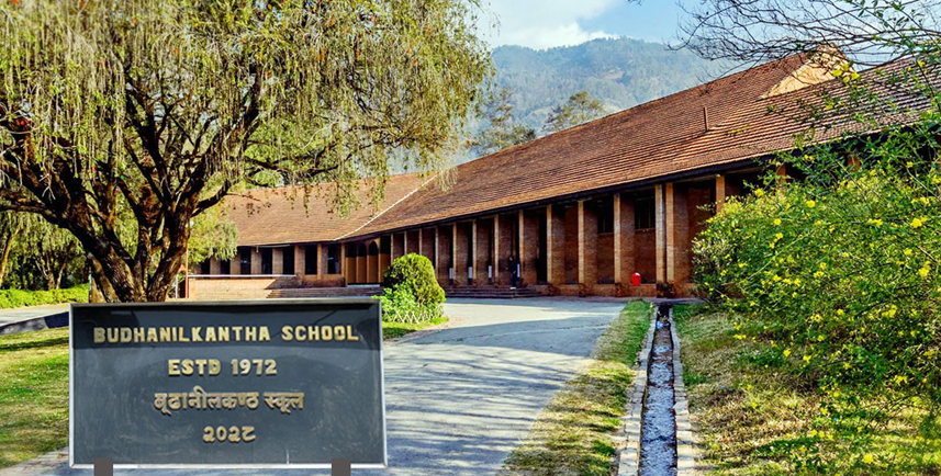 अर्थमन्त्री अध्ययन गरेको विद्यालयलाई अतिरिक्त १५ करोड ५० लाख रुपैयाँ अनुदान 