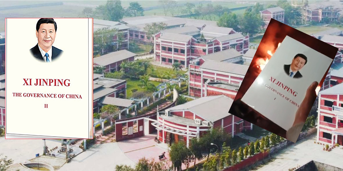 सी जिनपिङको किताब जलाइएकोप्रति चिनियाँ दूतावासकोे आपत्ती 