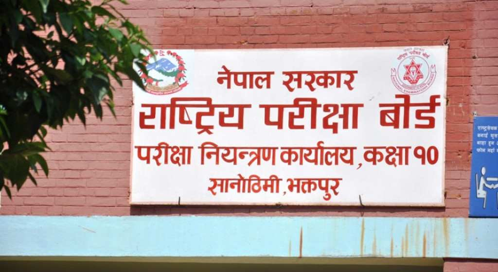 एसईई  पूरक परीक्षाको समय तालिका सार्वजनिक