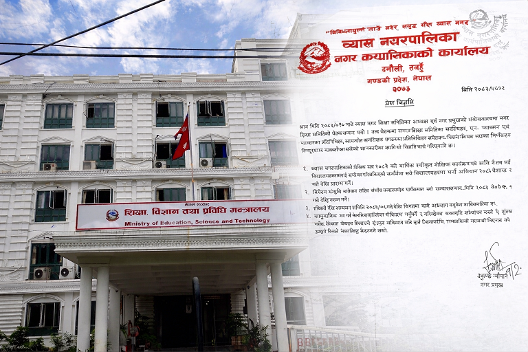 स्थानीयतहले मानेन् केन्द्र सरकारको निर्णय,  विद्यालयमा सूरुगर्न थाले भर्ना अभियान  