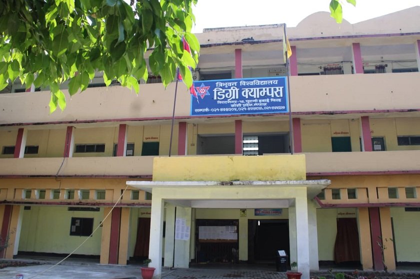 डिग्री क्याम्पस विराटनगरमा ३ वर्षे एलएलबी अध्ययन सुरु हुने