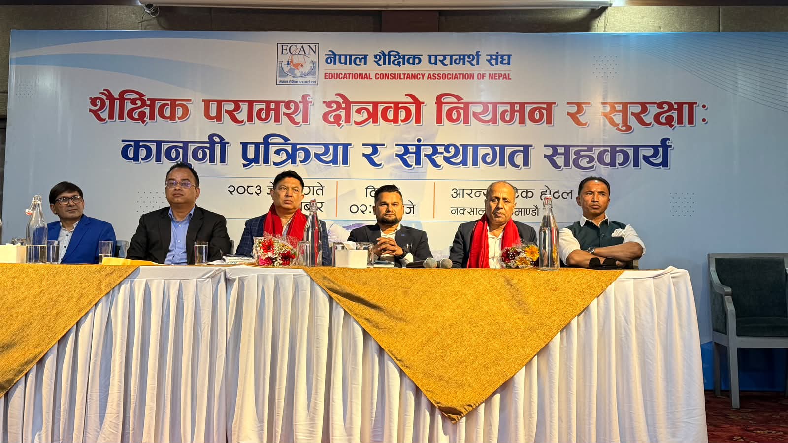 दर्ता नभएका कन्सल्टेन्सी बन्द हुनुपर्छ : प्रहरी बरिष्ठ उपरिक्षक खड्का