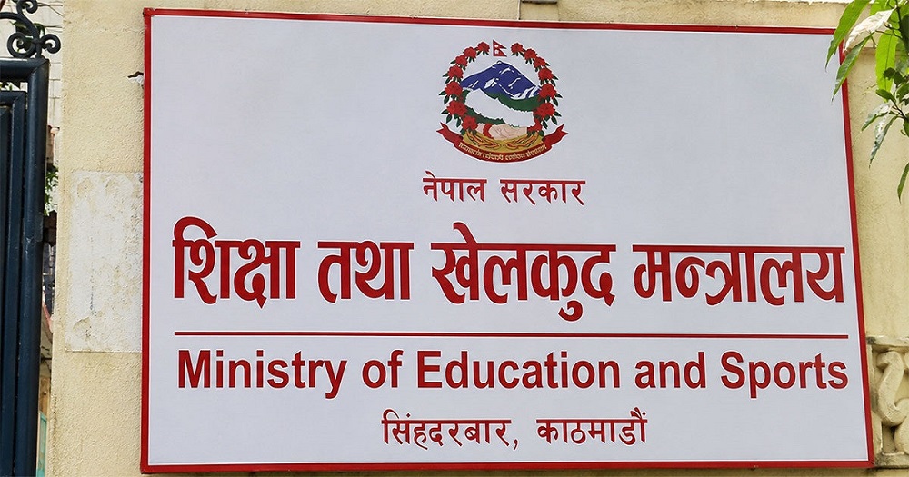 आठ विश्वविद्यालयमा उपकुलपति पदका लागि कुल २१८ वटा आवेदन