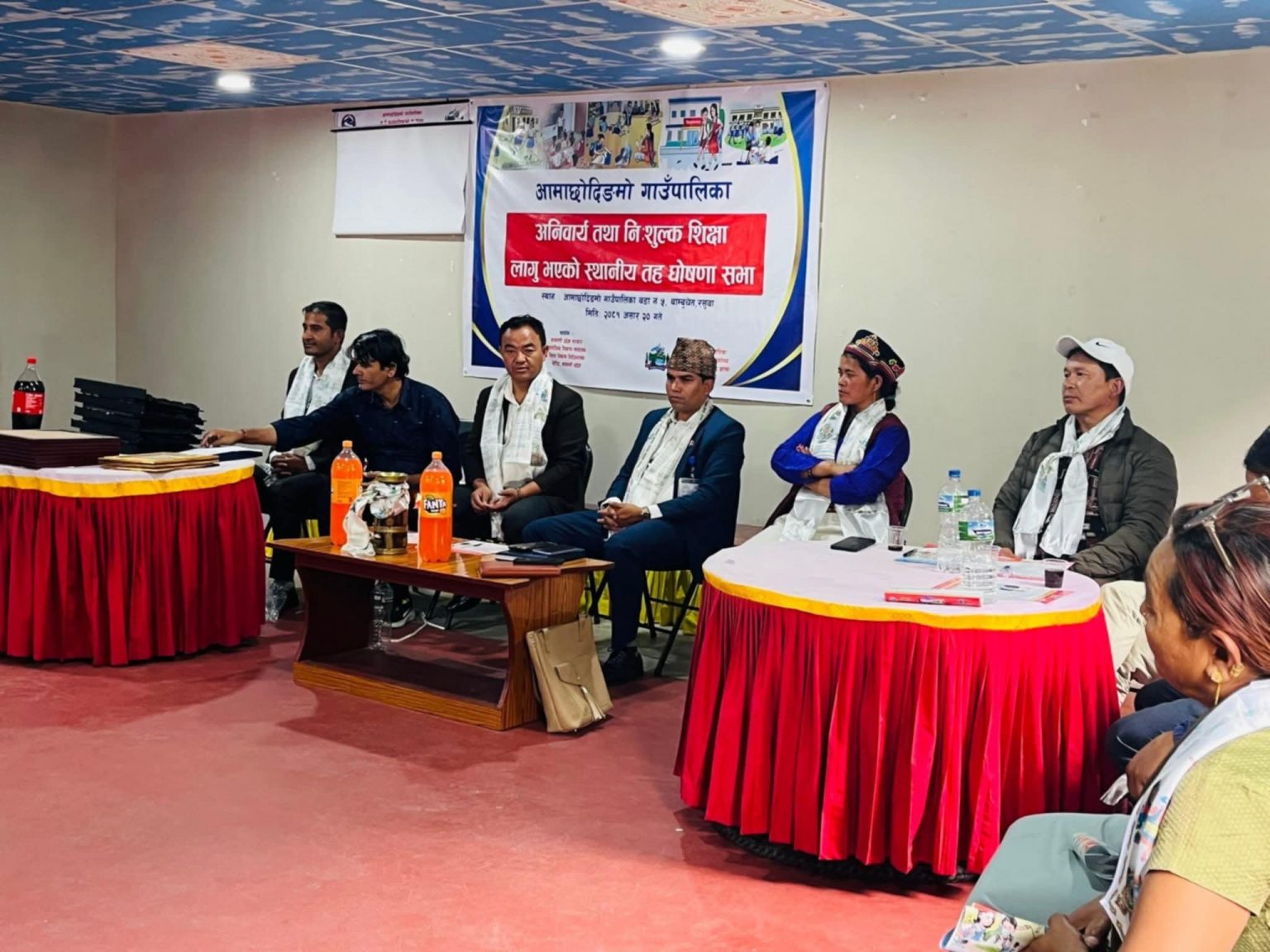 रसुवाकाे आमाछोदिङ्मो गाउँपालिकामा अनिवार्य तथा निःशुल्क शिक्षा लागू