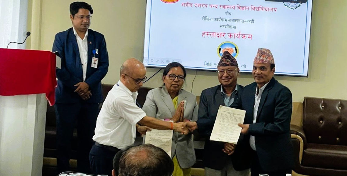गेटा स्वास्थ्य विज्ञान विश्वविद्यालयले चार प्रादेशिक अस्पताललाई शिक्षण अस्पतालका रूपमा प्रयोग गर्ने