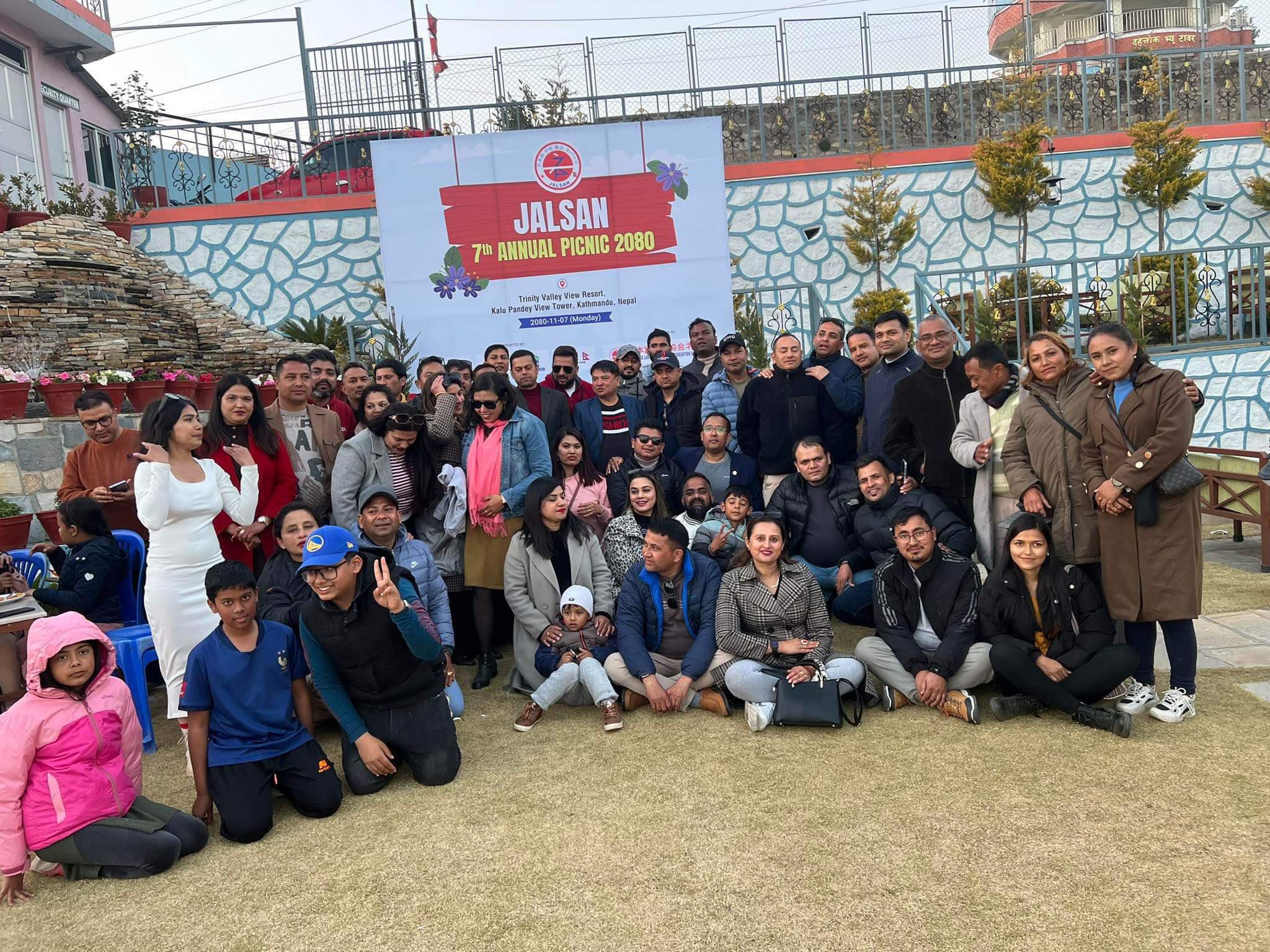 जालसान साताैँ वनभोज कार्यक्रम सम्पन्न (फोटोफिचर)