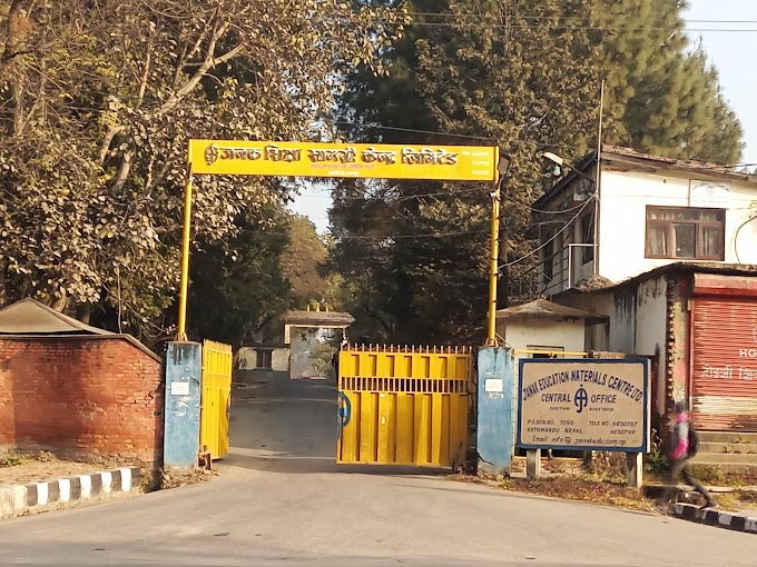 विद्यालय तहका लागि तोकिएको लक्ष्यको ९७ प्रतिशत पाठ्यपुस्तक छपाइ सकियो