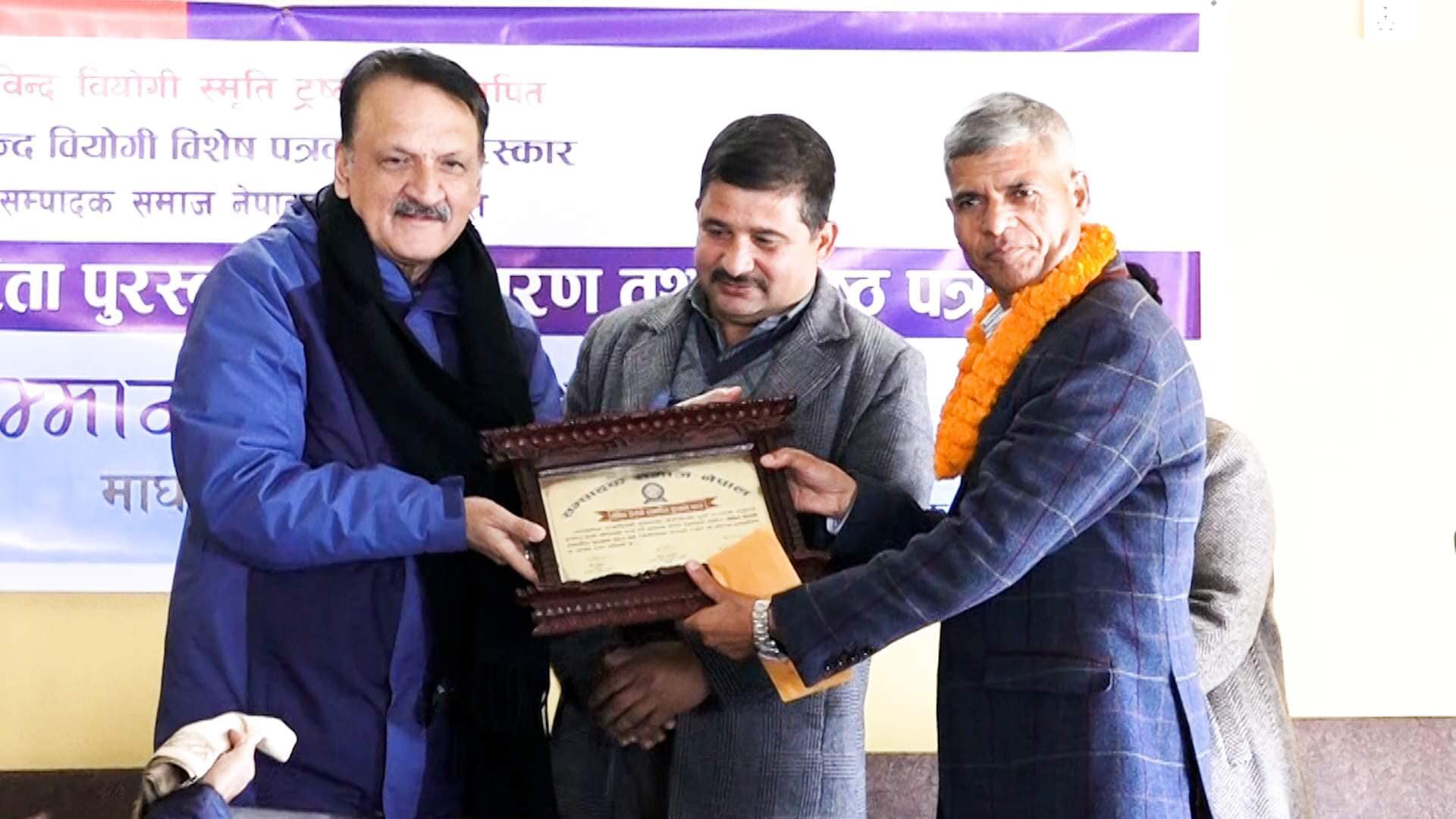 गोविन्द वियोगी पुरस्कारबाट चार पत्रकार सम्मानित