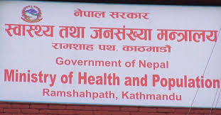 चार स्वास्थ्य विज्ञान प्रतिष्ठानको उपलकुपतिका लागि २४ जना सर्टलिस्टमा