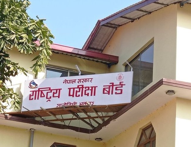 कक्षा १२ को पूरक परीक्षा आगामी भदौ २८ र २९ गते सञ्चालन हुने