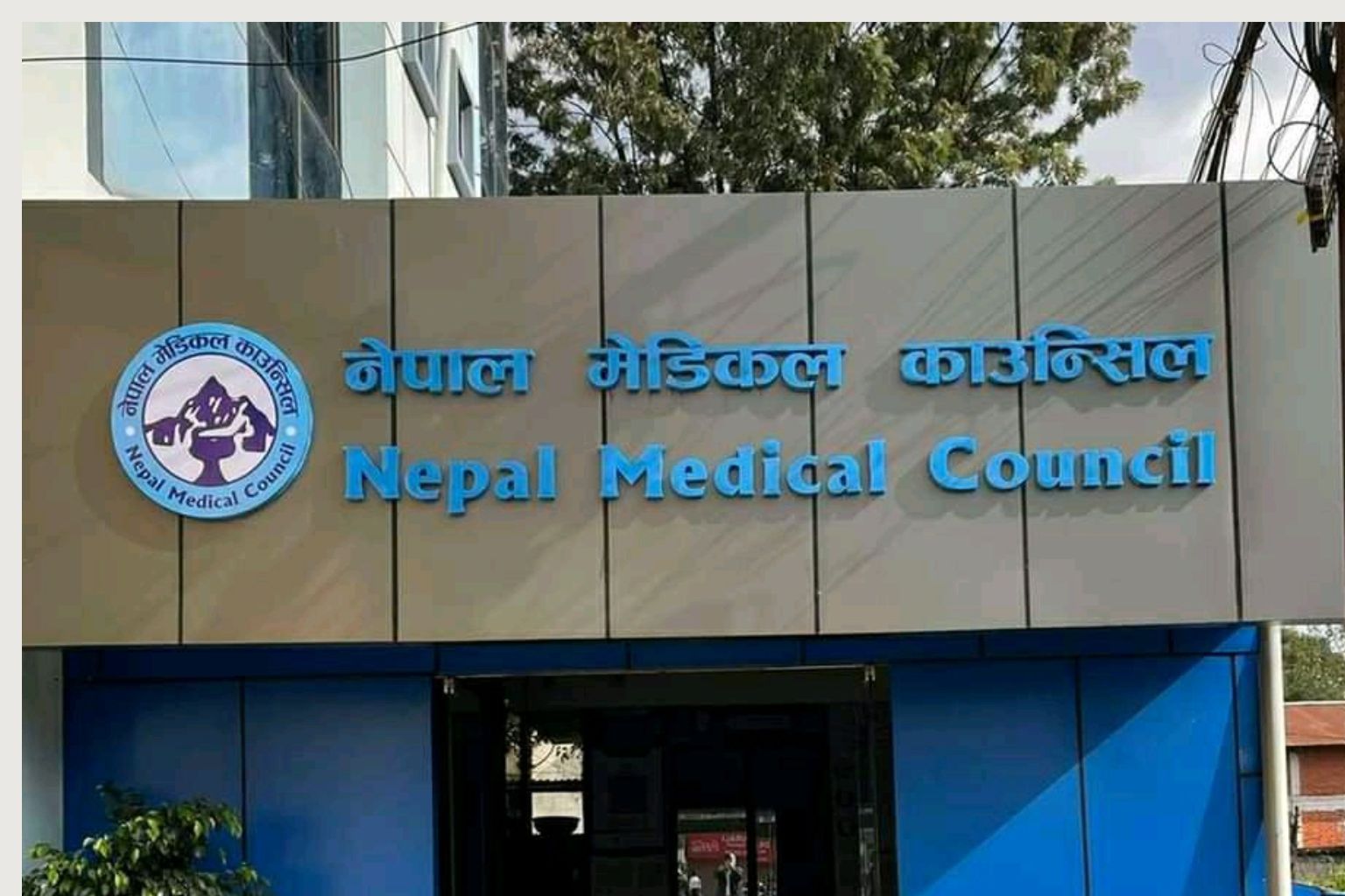 नेपाल मेडिकल काउन्सिलकाे लाइसेन्स परीक्षामा ६६.९५ प्रतिशत उत्तीर्ण, स्वदेशी मेडिकल कलेजका विद्यार्थीको नतिजा उत्कृष्ट