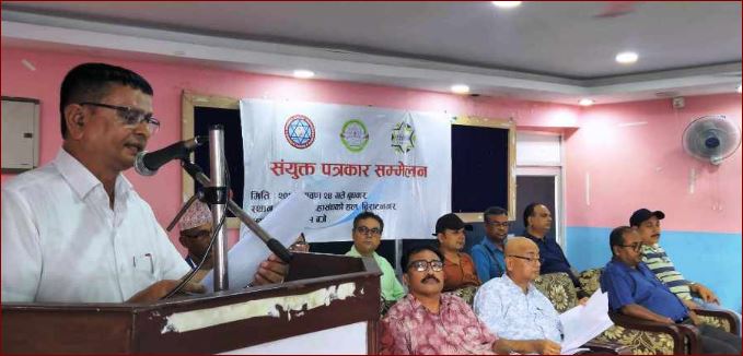 कोशीका निजी शिक्षण संस्था सञ्‍चालकले दिए शैक्षिक क्षेत्र बन्दको चेतावनी