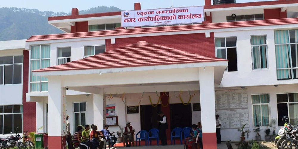 प्युठान नगरपालिकाले उत्कृष्ट नतिजा ल्याएका दुई सामुदायिक विद्यालयलाई नगदसहित सम्मान गर्ने