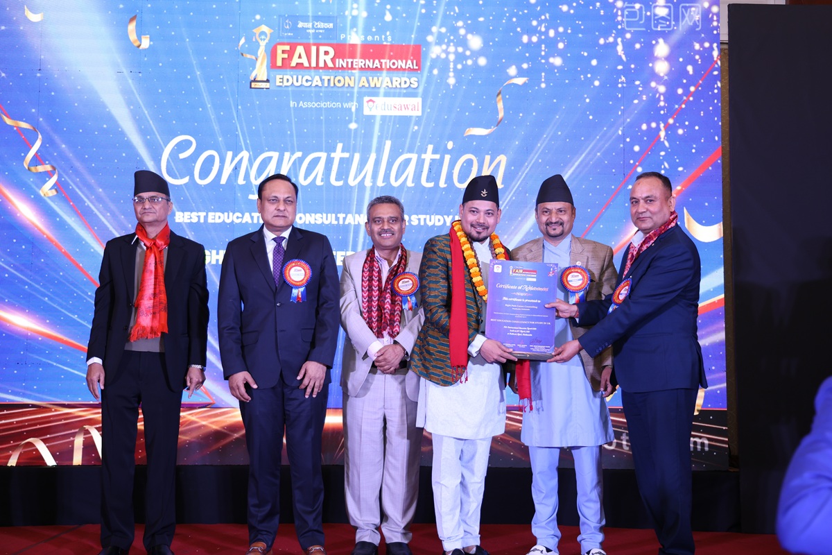 नेपालकै उत्कृष्ट युके अध्ययन विशेष परामर्शदातृ संस्थाकाे अवार्ड राइटपाथ करियर काउन्सिलिङलाई