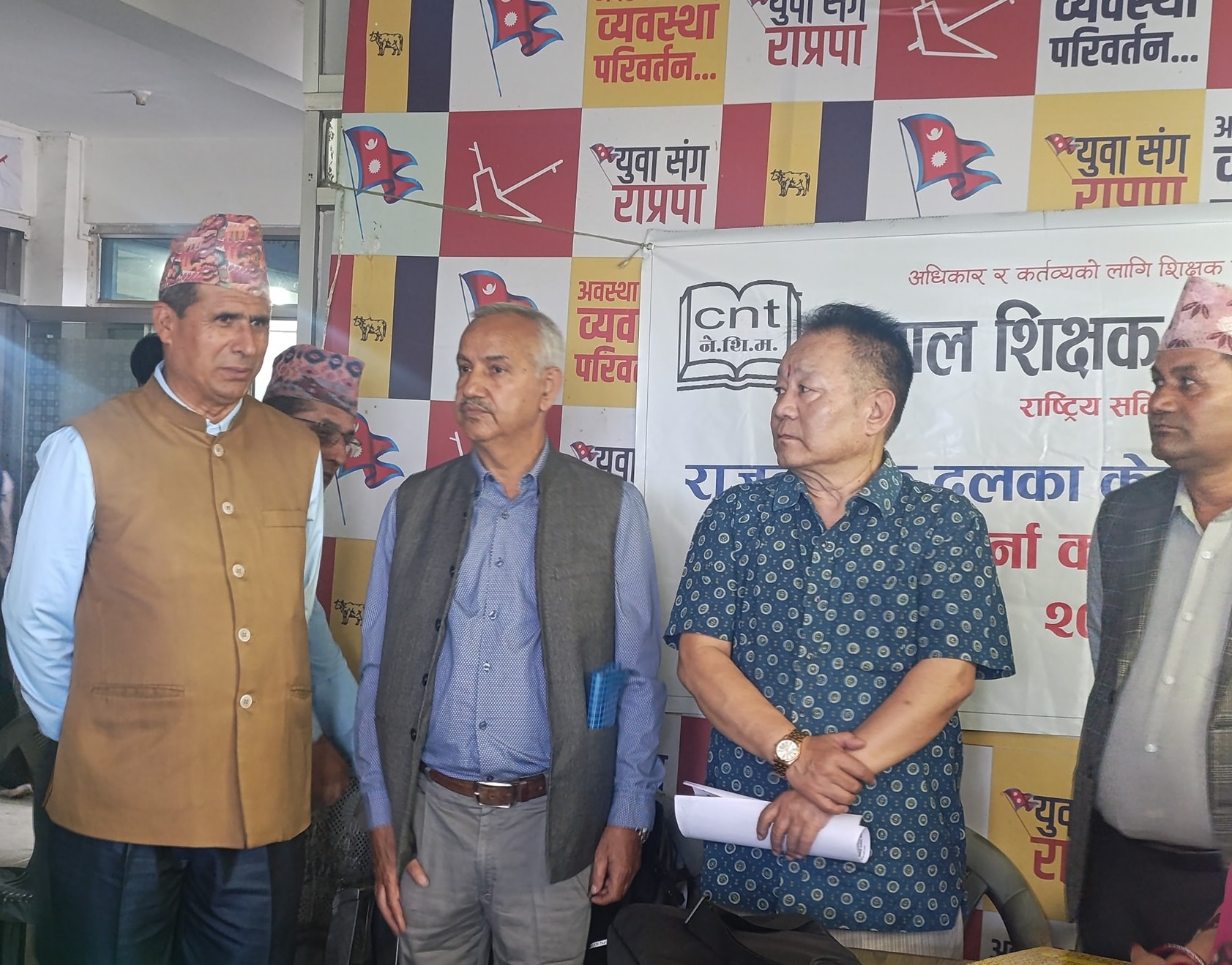 दोस्रो चरणको आन्दोलनको तयारीमा शिक्षक महासंघ, सकियाे राजनीतिक दलहरुको पार्टी कार्यलयमा धर्ना