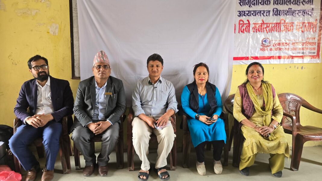 चितवन रत्ननगरका विद्यार्थीहरूलाई मनोसामाजिक परामर्श