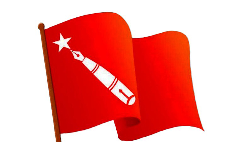 शिक्षकको नियुक्ति खुला प्रतिस्पर्धाबाट गर्नुपर्ने मागसहित शिक्षा मन्त्री पन्तलाई अखिल क्रान्तिकारीले बुझायाे १३ बुँदे ज्ञापनपत्र