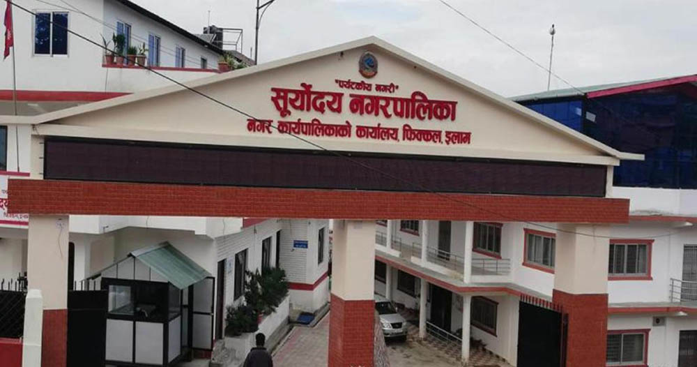 इलामको सूर्योदय नगरपालिकामा १८ वर्षमुनीका बालबालिकालाई मदिरा बेच्न निषेध