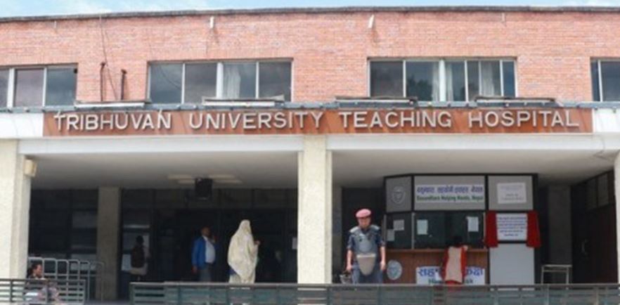 शिक्षण अस्पताल महाराजगन्जले माग्यो विभिन्न पदमा आवेदन