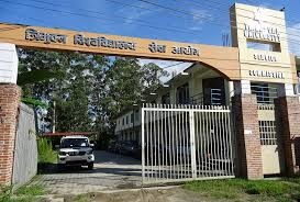 त्रिभुवन विश्वविद्यालयले  रोक्यो प्राध्यापक पदको परीक्षा 